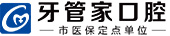 牙管家口腔【官網(wǎng)】_牙科_專科名醫(yī)匯聚