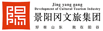 陽(yáng)谷兩河明珠旅游發(fā)展集團(tuán)有限公司_旅游_紅色教育_研學(xué)游