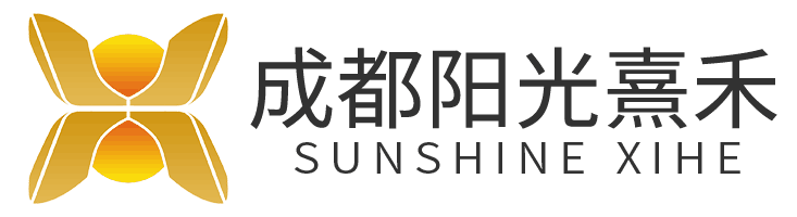 成都陽(yáng)光熹禾電氣有限公司