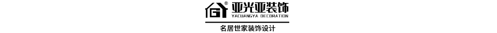 江陰亞光亞裝飾-裝飾,精裝,裝潢