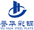贛州市譽(yù)華彩鋼板有限公司