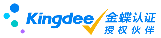 北京金蝶_北京金蝶軟件_北京金蝶財務軟件_金蝶云系統