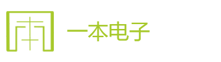網(wǎng)站首頁-深圳市一本電子有限公司