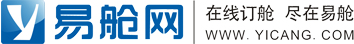易艙網(wǎng)_海運訂艙,海運費查詢,出口運價_在線訂艙,盡在易艙