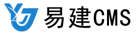 易建CMS：高效站群構(gòu)建專家；易建站群CMS，能快速搭建與管理強(qiáng)大站群系統(tǒng)