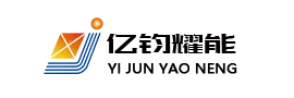 湖北億鈞耀能新材股份公司