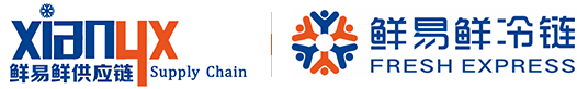 冷鏈物流,冷凍物流,冷藏運輸,冷藏車出租,冷鏈配送-廣東鮮易鮮供應鏈管理有限公司