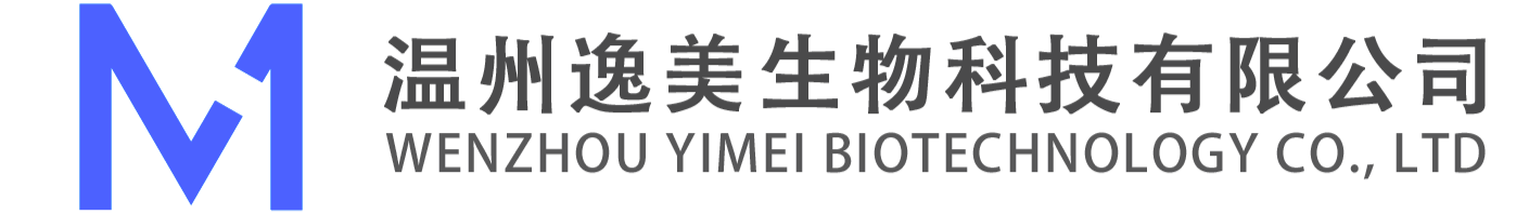 干霧過氧化氫滅菌器_塵埃粒子計(jì)數(shù)器_微生物限度檢查儀_超純水機(jī)-溫州逸美生物科技有限公司