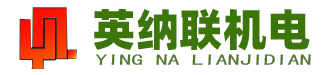 財門系列分段門,懸浮門,直線門,伸縮門,路障升降柱 - 北京英納聯機電
