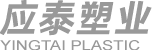 網(wǎng)站首頁(yè) - 臺(tái)州市應(yīng)泰塑業(yè)有限公司