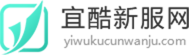 宜酷新服網(wǎng)_打造國內(nèi)第一的新開傳奇私服開服網(wǎng)