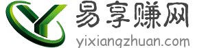 易享賺網 - 安卓手賺蘋果手機賺錢軟件大全-正規手機賺錢平臺下載