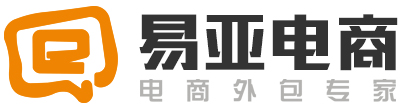 淘寶代運營-天貓國際托管-京東運營公司-【易亞電商】