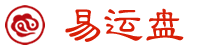 易運盤-簡單好用的易學工具箱