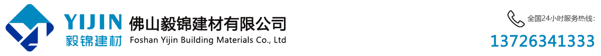 鋁單板 _蜂窩板_鋁蜂窩板_鋁瓦楞板_毅錦建材廠家