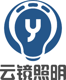 深圳云鏡-云鏡照明