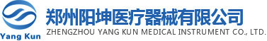 肢體壓力治療儀-體外振動排痰機-自動氣壓止血儀-鄭州陽坤醫(yī)療器械