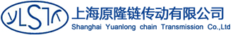 上海原隆傳動有限公司-上海原隆傳動有限公司