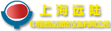 上海遠陸中頻感應加熱設備有限公司
