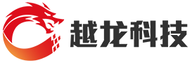江蘇越龍科技