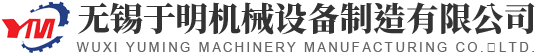 RCO催化燃燒設(shè)備__CO催化燃燒__RTO催化燃燒廠家-無錫于明機(jī)械有限公司
