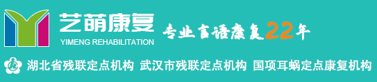 藝萌康復-藝萌康復福利院