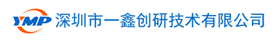 無線充電器_車載無線充電支架定制_家具無線充電方案_無線充電器批發廠家-一鑫創研