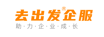 昆明網(wǎng)站優(yōu)化_昆明網(wǎng)絡(luò)推廣_昆明網(wǎng)站建設(shè)-云南去出發(fā)科技股份有限公司