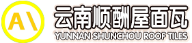云南透明采光瓦_云南仿古彩石一體瓦_云南合成樹脂瓦廠家直銷 - 云南順酬鋼材網建材有限公司