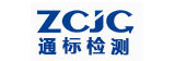 云南通標檢測有限公司-食品檢測中心-水質分析化驗-第三方檢測機構