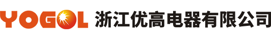 美式高壓電纜分支箱_落地式計(jì)量箱_固體絕緣柜-浙江優(yōu)高電器有限公司