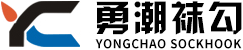 浙江勇潮塑料襪鉤廠，專業(yè)生產(chǎn)高檔塑料襪鉤、紙鉤、紙衣架、鋁夾、掛鉤、吊鉤、鋁扣、鋁絲夾衣架、塑料襪鉤、褲夾