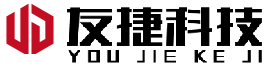 重慶友捷科技有限公司