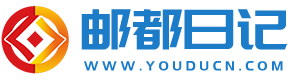 郵都日記