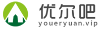 優爾吧-兒童簡筆畫_折紙手工小制作_幼兒園教案_學前教育資料大全