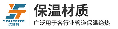 0級橡塑保溫板-橡塑保溫管-保溫材料-優菲特科技