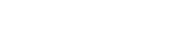 平遙古城網_提供平遙古城旅游攻略信息