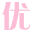 相關(guān)推薦