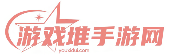 熱門手游排行榜-手機(jī)必備軟件下載-游戲堆手游網(wǎng)