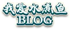 游戲腦 - 發(fā)布各類游戲攻略的平臺(tái)