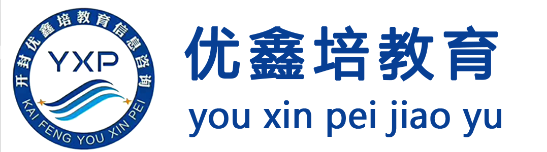 優(yōu)鑫培教育