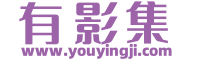 有影集 - 有本影集、記錄你的時光！