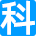 科協(xié)優(yōu)閱網(wǎng)