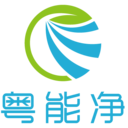 中科粵能凈（山東）新材料有限公司