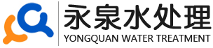 聚炳烯酰胺,聚炳烯酰胺廠家,聚合氯化鋁,聚合氯化鋁廠家,陽離子聚丙烯酰胺,陰離子聚丙烯酰胺,非離子聚丙烯酰胺,粉狀聚丙烯酰胺,鄭州永泉水處理材料有限公司