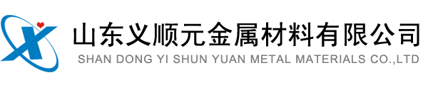 酸洗鈍化無縫鋼管,酸洗鈍化無縫鋼管廠家，酸洗鈍化無縫鋼管批發(fā)，山東義順元酸洗鈍化磷化無縫鋼管廠家，厚壁方矩管，小口徑方矩管345B無縫方管,Q345C無縫方管,Q345D無縫方管,16MN無縫方管,Q345B無縫方矩管,16MN無縫方矩管,Q345C無縫方矩管