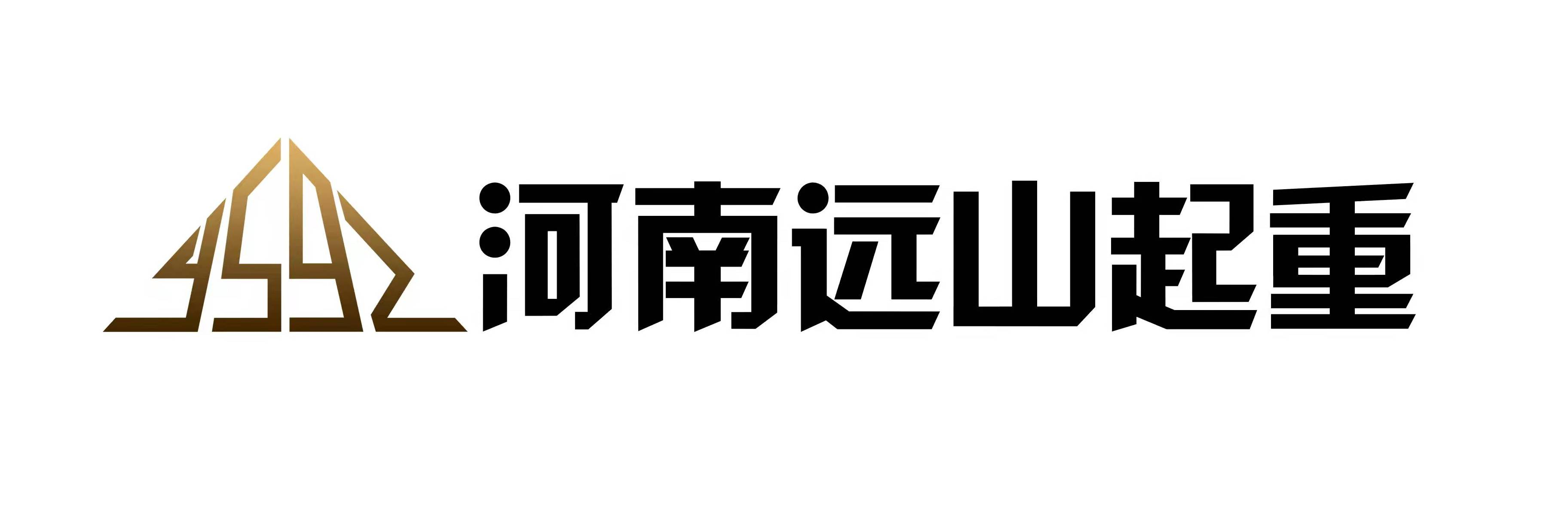 橋式起重機(jī)-雙梁橋式起重機(jī)-電動(dòng)單梁起重機(jī)廠家-行車價(jià)格_河南遠(yuǎn)山起重