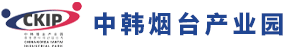 煙臺市國際商務(wù)促進(jìn)中心,中韓（煙臺）產(chǎn)業(yè)園_煙臺中韓產(chǎn)業(yè)園