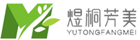 貴陽煜桐芳美健康管理有限公司