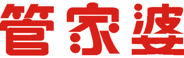 煙臺管家婆軟件_進銷存軟件_財務軟件_煙臺創鼎軟件科技有限公司